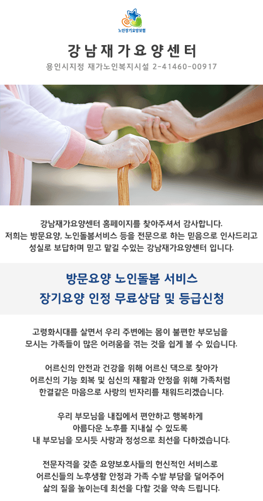 센터소개